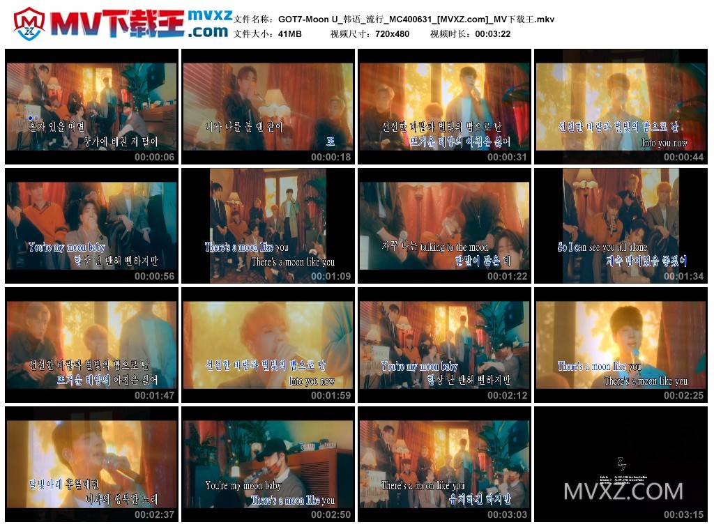 GOT7-Moon U_韩语_流行_MC400631